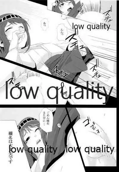 (C85) [Depression (Kirieppa)] Haruna wa... Daijoubu desu & Hokyuu Butai ga Arawareta (Kantai Collection -KanColle-)