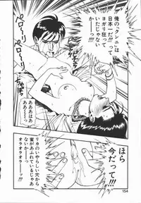 [Minazuki Juuzou] Dokidoki Returns