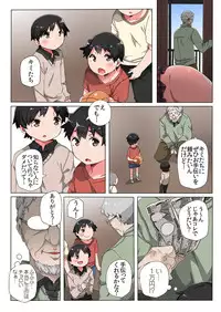 [Neutral Boy (Collagen)] Tekuse no Warui Oikko ga Ima dewa Juujun de Bitch na Otokonoko