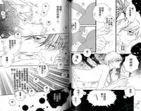 [Ougi Yuzuha] DARLING | 達令 [Chinese]