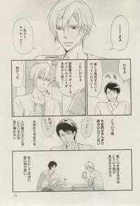 BOY'S ピアス 2015-03