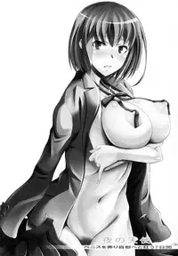 (SC60) [Hooliganism (Murasaki Syu)] Yoru no Tenshi ~Penis o Ijiri Jii e to Kuruu 7-kakan~ (Devil Survivor 2) [English] [Tigoris Translates]