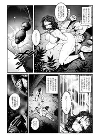 [Nightmare Express -Akumu no Takuhaibin-] Yokubou Kaiki Dai 486 Shou - Shouwa Ryoukitan Nyohan Shiokinin Tetsuo 4 Rachi Fuufu W Choukyoutan Zenpen -