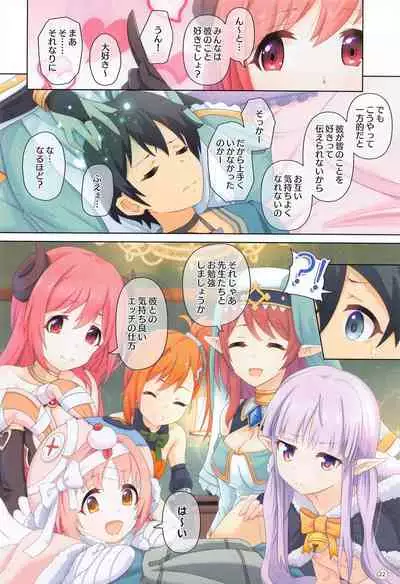 Colorful Connect 4th:Dive