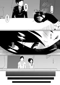 [Shihai Shoujo (Dining)] Shihai Shoujo Kana ~Otona o Omocha ni Suru Chiisana Akuma~