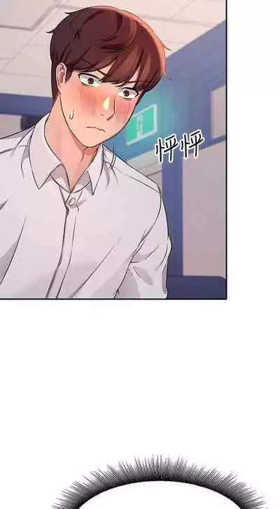 Where is the goddess chi 01-30 manhwaroshi