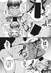 [NABURU] Runaways High