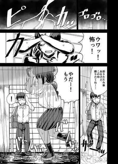 Mob-kao Bakunyuu no Dokyuusei o Ore no Iinari no Sefri ni Shiteyatta... 4