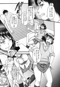 [Narushima Godou] Prolog + Falsehood Ch. 1-5