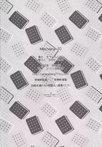 [Nama Cream Biyori (Nanase Meruchi)] Melcheese 50 (THE IDOLM@STER CINDERELLA GIRLS) [Chinese] [无毒汉化组] [Digital]