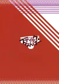 (C86) [Stick Number (Korone Shousa)] Gensoukyou Seifuuzoku Jijou Koumakan Hen (Touhou Project)