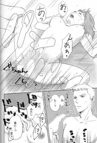 (SPARK12) [Kikurage-ya (Kikurage)] Osotekita Succubus ga Daisuki na Akairyuu no Onnanokodatta Ken Tsuite (Shingeki no Bahamut VIRGIN SOUL)