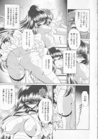 (COMIC1☆2) [Circle Taihei-Tengoku (Horikawa Gorou)] Ai wa Nagareru (The Super Dimension Fortress Macross)