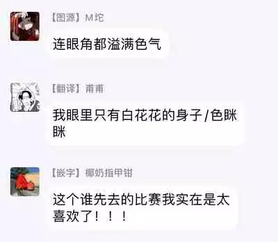 [U] SEX LITERACY ZERO Ch. 1-4 [Chinese] [拾荒者汉化组] [Digital]