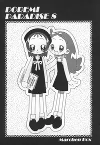 [Märchen Box] - Doremi Paradise 8