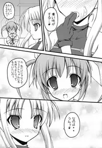 (C74) [SAZ (Onsoku Zekuu, soba, Soukurou)] Marshmallow Catch Ball (Mahou Shoujo Lyrical Nanoha)