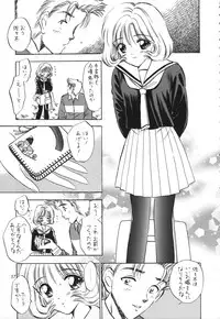 (C61) [Mystic Chord (Various)] Memory Chips (Cardcaptor Sakura, Chobits)