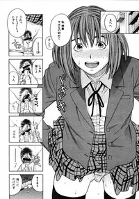COMIC MUJIN 2006-01