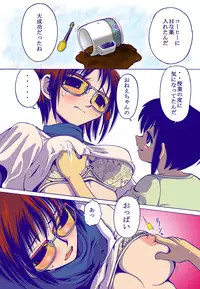 [Nana] Mitsumi no Mitsu 5 (Color revised version)