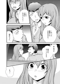 [Saitou Choro] Doukyuusei Nama de Nando mo? Yuurei ni Nattara Gakuen Harem 5