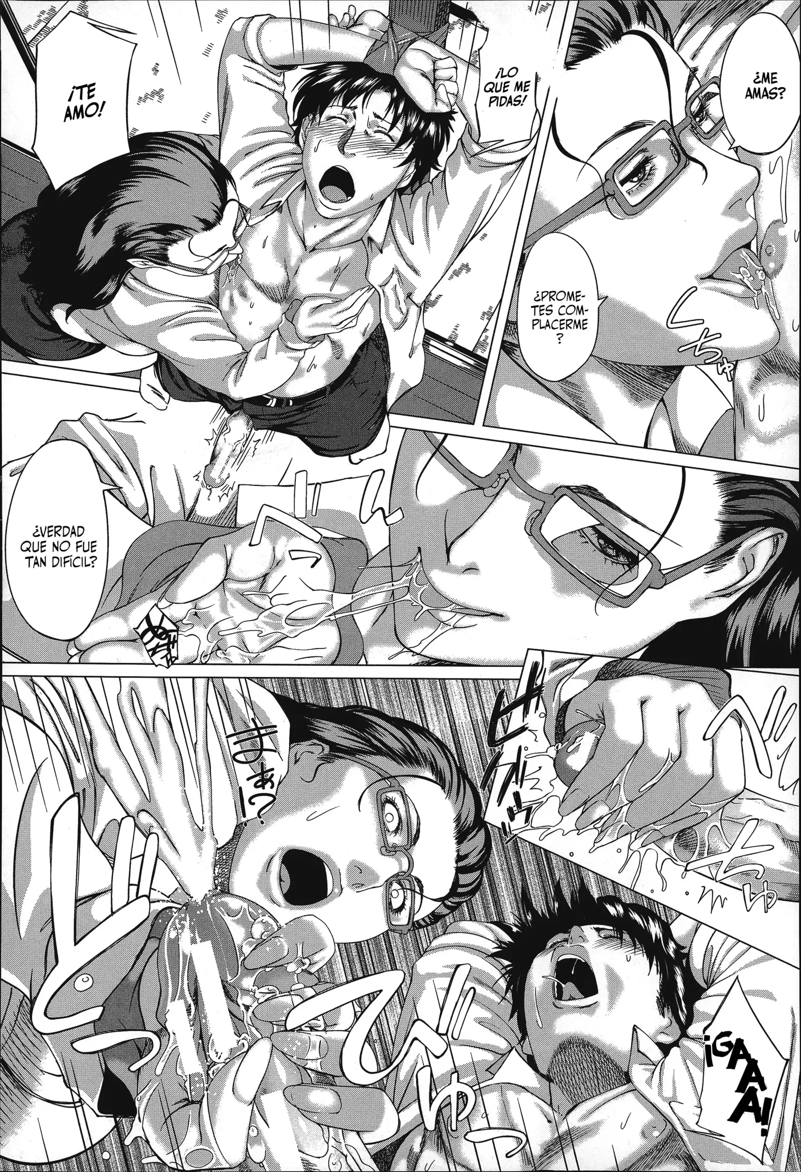 Kaasan no Ijyou na Aijyou ~Seifuku~