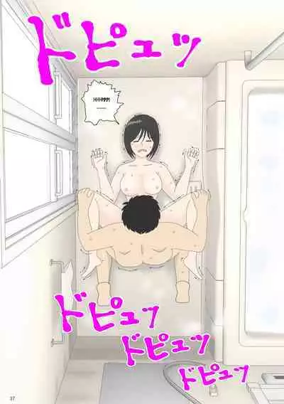 [Mizuarai no kai] Onaneta Kaa-san 4 (Kanketsu Hen) Musuko no Seigangu | Masturbating to Mom 4 (Final Chapter) My Son's Plaything [English] [Kyuulab]