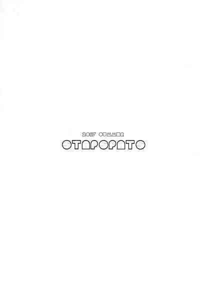 Chorokawa Josou Danshi Marisa-kun o Gachihame Fuck de Mesu ni Choukyou Suru Hon