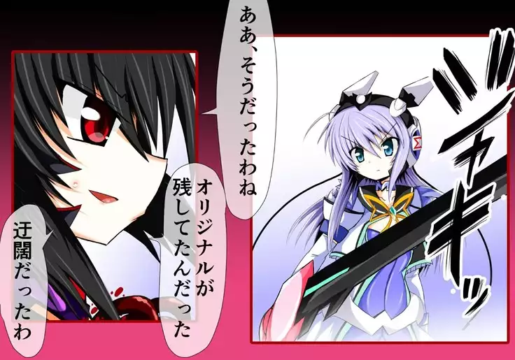 Mahousensi ingokuhen 3 vol.1