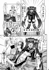 (C74) [Tsurikichi Doumei (Various)] Shikujiri Nan Demo-R (Various)