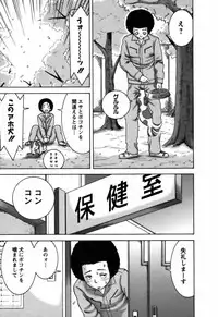 [Nakamura Sakyou] Ai ga Ippai