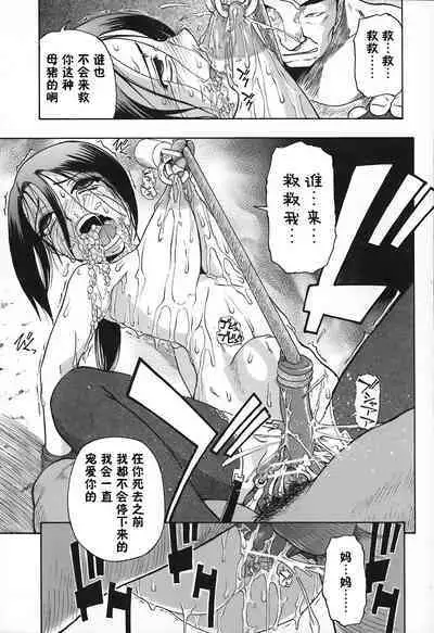 Akutoku no Sakae - Prosperites du Vice