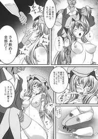 (C80) [Monaka Udon (Monikano)] Capture Trap ~Patchouli Knowledge~ (Touhou Project)