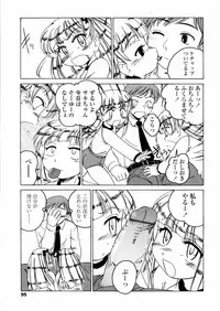 [Wanyanaguda] Round Shell