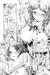 [Shiki Takuto] if -Jigen no Kanata-