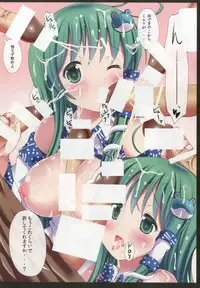 (C92) [Nanmin Festival (Gibuchoko)] Touhou Chireidon ~Touhou Chireiden Shikijousho Soushuuhen~ (Touhou Project)