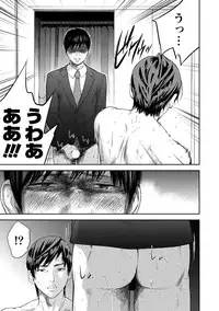 [Shikishiro Konomi] Netoraserare 2 [Digital]