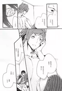 (Dramatic Change 4) [KamisoliLoveLetter (Sanagima)] Boku ga Kimi kara Hoshii Mono (THE IDOLM@STER SideM)