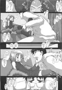 (C75) [Studio30NEKO (Fukunotsukuribe)] Mromantik XII