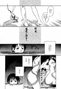 [TEX-MEX (Hiroe Rei)] game of death (Various)