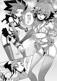 (Sennen☆Battle Phase14) [Neo Wing (Saika)] Otona no Jikan (Yu-Gi-Oh! ARC-V) [Sample]