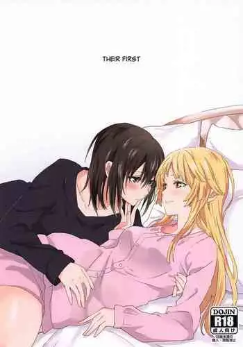 Hajimete no | Their First...