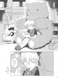 (C65) [Studio Empty (Nishi)] Ai no Arashi (Detective Conan)