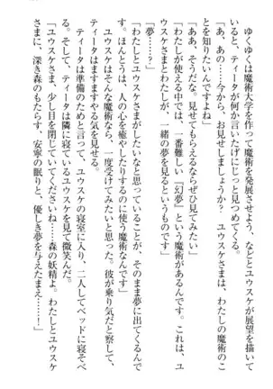 Tensei Joushu no Dorei Harem