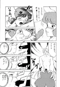 (C52) [Babobi (Yuya)] Clarisse Magazine (Lupin III Cagliostro no Shiro)