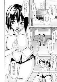 [Saba Satoru] Tsu wa Tsundere no Tsu - Do you know Tsundele Life