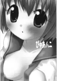 [Hoshiai Hilo] Pure Honey