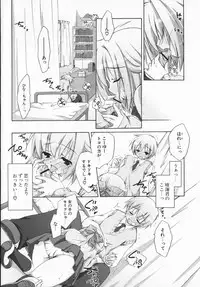 [Manami Tatsuya] 2jigen x 3jigen?