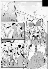 (Reitaisai 10) [Lagrangian-Point (Akatuki Tetora)] Sensual Girle- (Touhou Project)