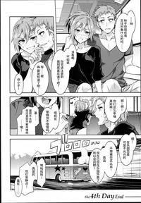 (C90) [Alice no Takarabako (Mizuryu Kei)] Oideyo! Mizuryu Kei Land the 4th Day [Chinese] [无毒汉化组]