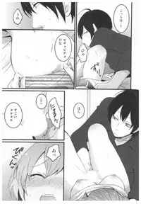 [Nagata Maria] Totsuon! ~Totsuzen Onnanoko ni Natta node, Ore no Oppai Monde Mimasen ka?~